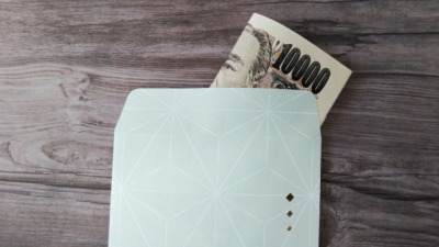 お金が出ているところ