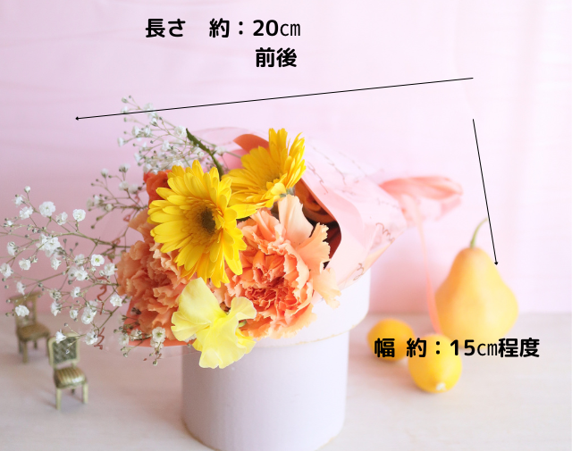ミニ花束　黄色系